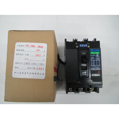 原装TG-100B/3310 3P 100A带分励脱扣器嘉控电气塑壳式断路器