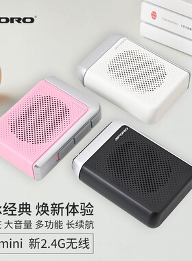 APORO无线小蜜蜂扩音器大音量教师专用讲课蓝牙扩音机演讲麦克风