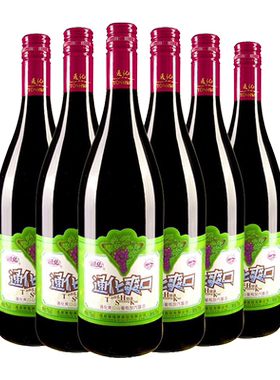 【官方授权】通化葡萄酒大爽口甜红起泡酒微醺红酒  7度720ml送礼