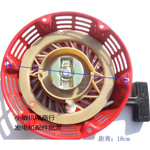 177F启动拉盘 汽油微耕机水泵173F 4KW拉盘 汽油发电机配件3.5KW