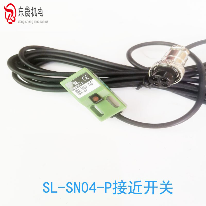 HP-241自动跟踪热打码机控制盒胜龙打码机接近开关 SL接近开关