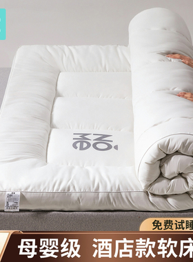 NOME床垫榻榻米床垫床褥棉花褥子床褥垫宿舍床垫单人软垫折叠垫子