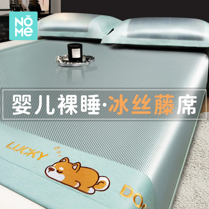 NOME冰丝夏季凉席三件套平铺床笠绣花冰藤席夏季学生宿舍单人席子