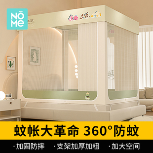 NOME 婴儿童防止掉床家用卧室 2025新款 防摔蚊帐带遮光床帘免安装