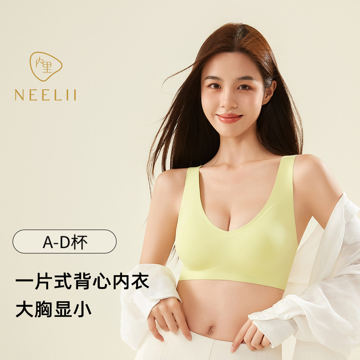 内里可拆胸垫胖mm大码内衣美背一体式背心运动无痕胸大显小文胸罩