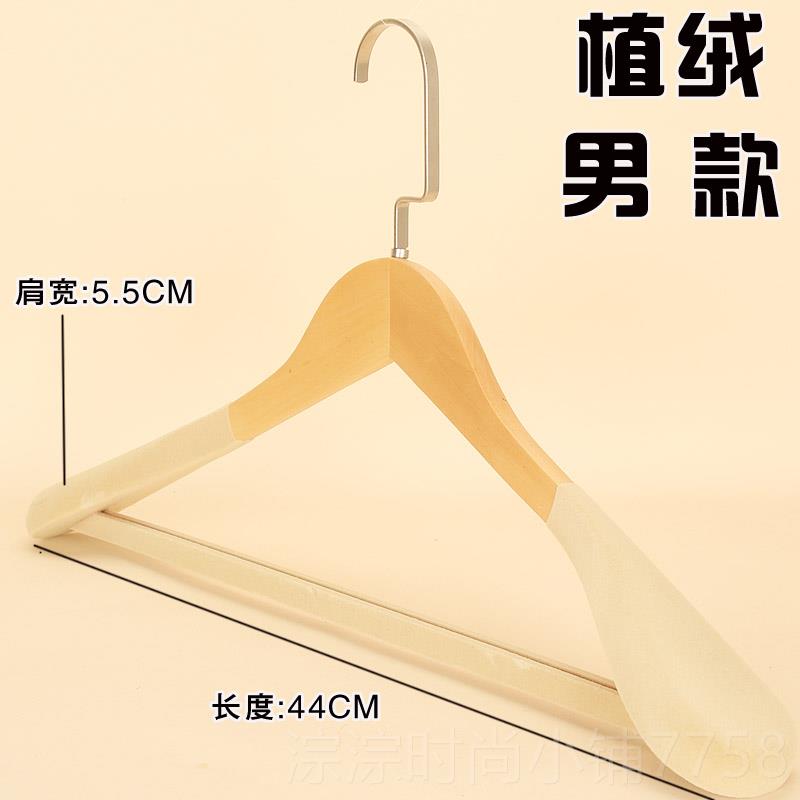 新款肩衣复架古原木本色无痕大衣柜家用服装店实木西装宽衣撑子挂