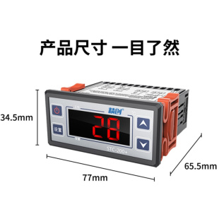 MTC 5060电子数显温控仪 200 精创温控器STC 温控开关冷库制冷温