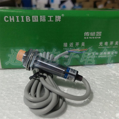 正品 沪工 接近开关  LJG1A-4/Z0AN2 传感器 直流NPN二线常开