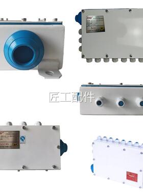 津华宁KJS101-CRTC输入输出KJS01-C矿用本天安型音双频输入输1出