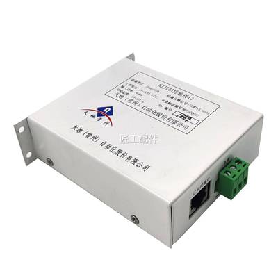 州天煤P地科技H12(CXJM)常矿用本安型显示器矿本质安全型防爆显示