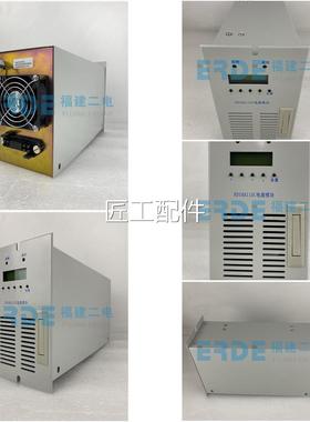 监控充电模块WZD11010-33WZD3546922005-3ZD2010-2YT240D10AW电源