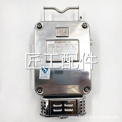 重煤科院GWP传200型矿用温度感庆器GW50(A率)中煤科工485频信号Z