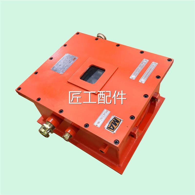 庆梅安森KD0W660/24B(B)隔爆兼本压安型直流重稳电源KDW66/18B修