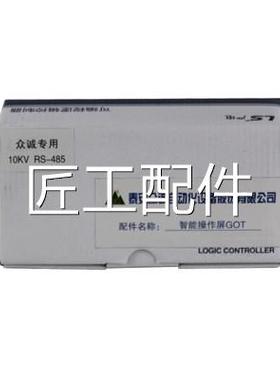 泰安诚XP10KB/DCL智能操作文本显示屏GBOT/6Y/B众XBD-800/500/PC