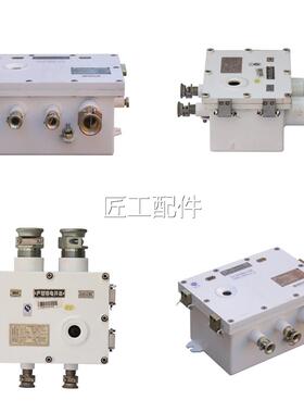 苏三恒技KDG110(AXBZ)矿科用隔爆兼本江安型断电器KDG1140断4电仪