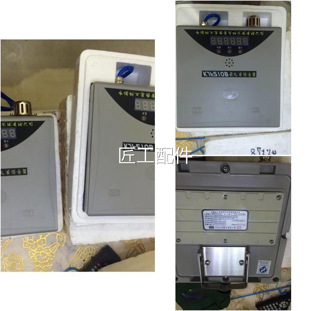 JF210B矿用读卡器重庆K煤科院KJ251人员系统型中煤科工全新修议价