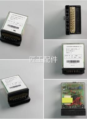 电L光防漏爆J电BJLB-2C-2C闭锁继电器