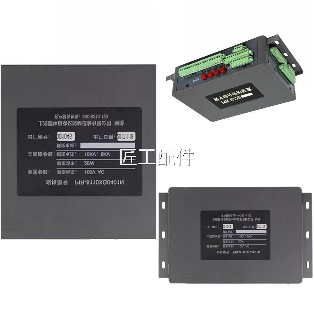移上海颐坤PI字R-8220安全型动变电站用低压护箱数综保合保护装置