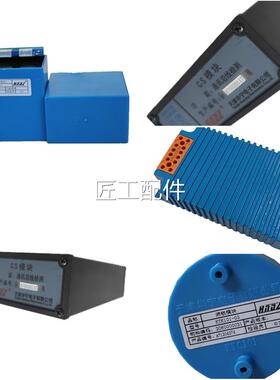 KTK101.3闭锁模块KTK10.003型扩音1电话用闭锁模块津华宁KTK101.0