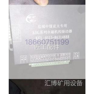 詢(xún)價(jià) 鎮(zhèn)江中煤特KG8惠型風(fēng)門(mén)位E置傳感器原廠保修議價(jià)