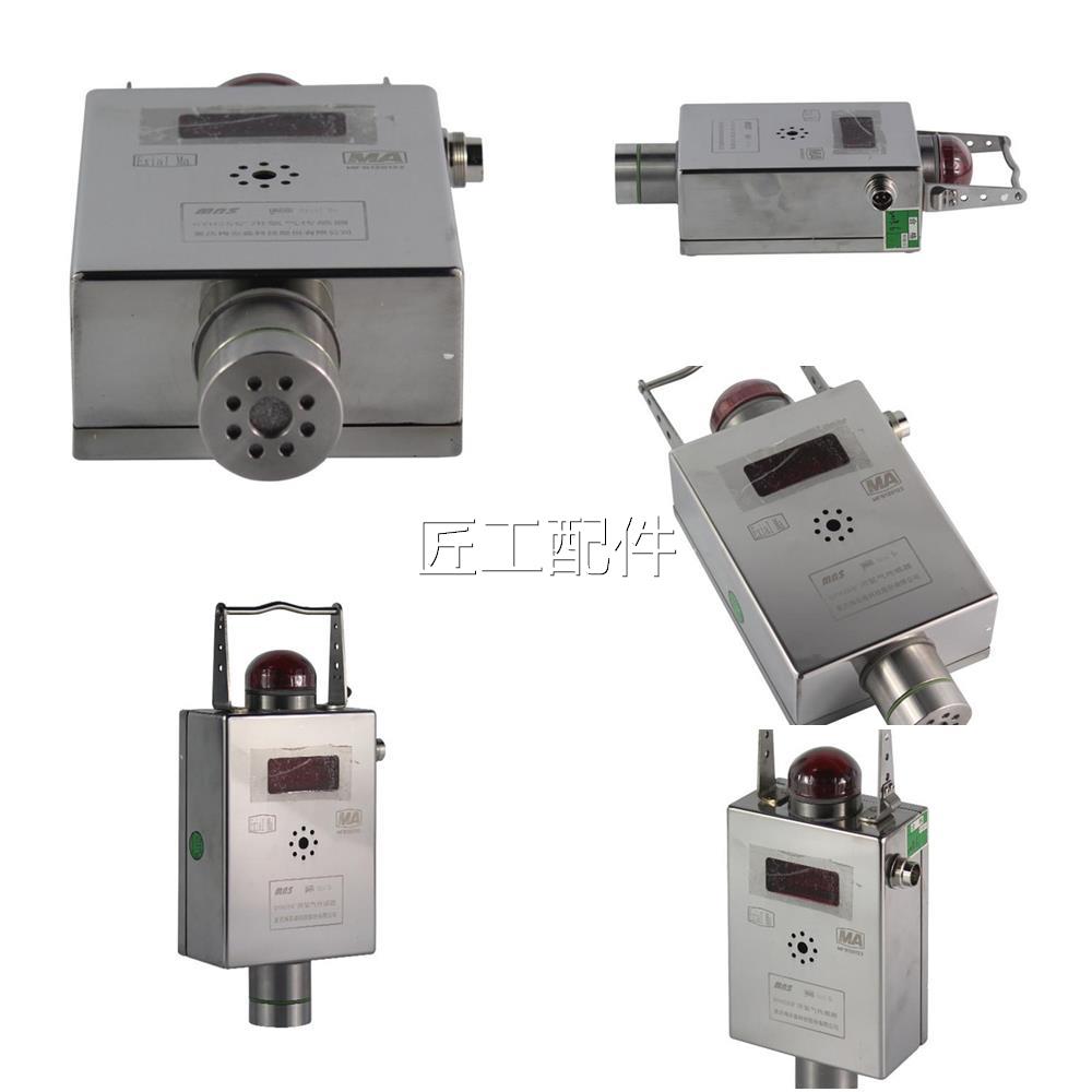 重庆梅安森56280技GYH2传5科矿用氧气感器原厂低正品价