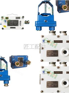 三恒GD36v馈GKD127V(电传感器GKDK传127V(A矿用)本安型馈电状态检