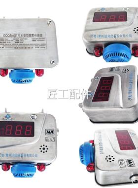 天地常雾州全G用QQ5(A)矿本安型烟传感器瓦斯监控系统设备55784新
