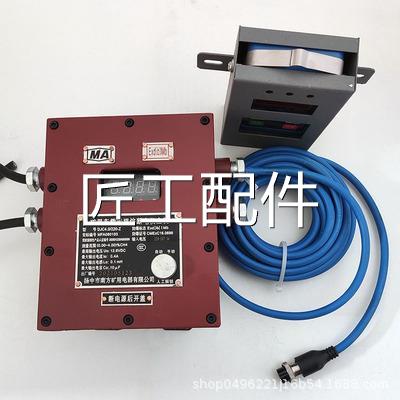 扬中2南矿用电器DJC4./20-Z矿用车载式甲烷断电0仪主机配套方GJC4