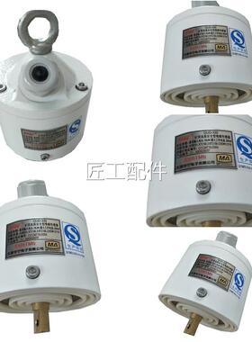 U-3GUD-33030堆煤传感器D津华天宁GUD-G330矿用皮带机堆煤传感器