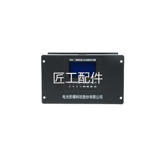 置新 中国电光防爆 微磁力启动器保护机装 型WZB602Q 原厂全议价