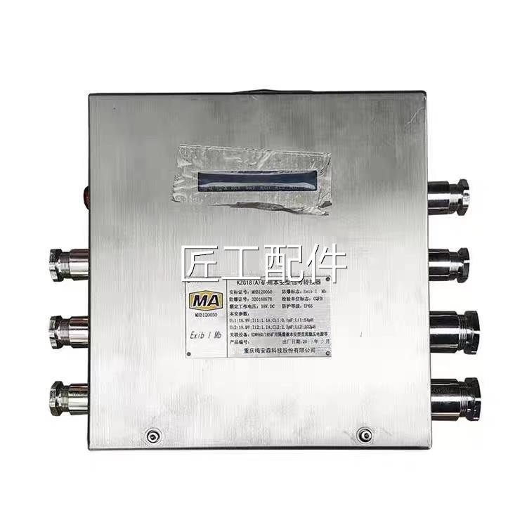 重庆)梅正安森科技KZG18(A矿用本安型信号转器原厂换品低价修议价