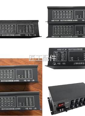 中国电(防爆85978WZBQC光2-8TG_M1组合开关综合控制装置光纤架构)