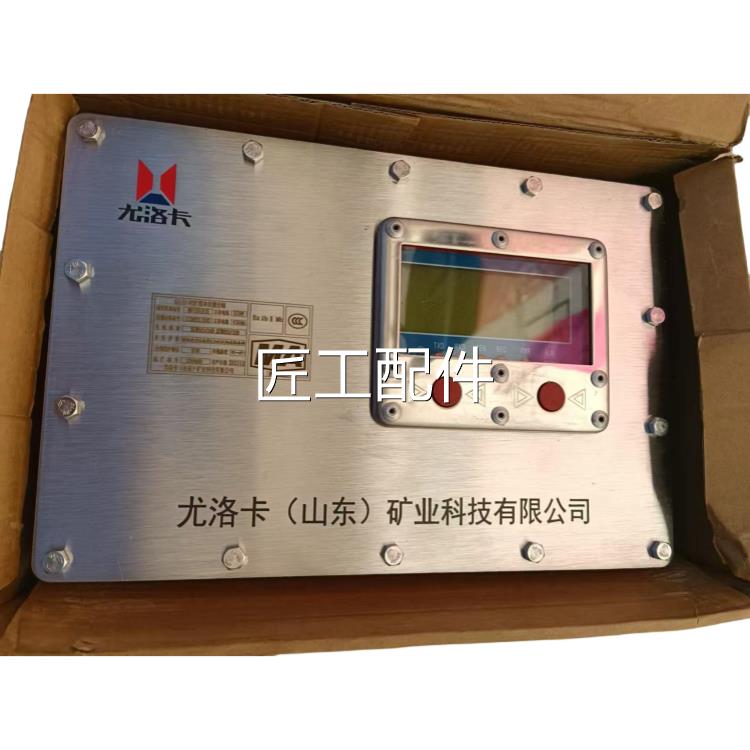 尤卡(山东分K)J65洛3-F2 矿用本安型顶板压力无线)KJ653-F监测站