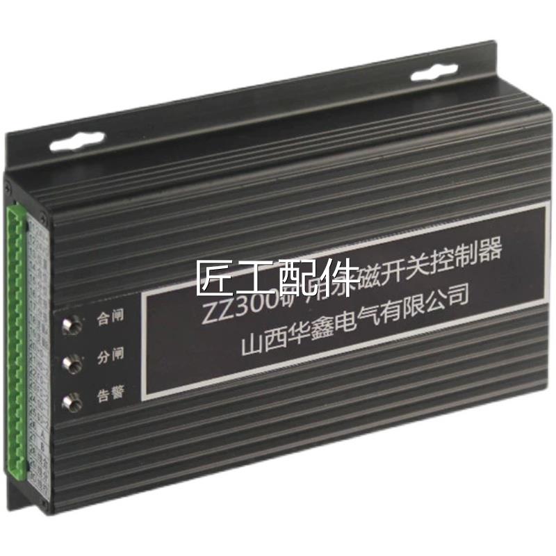 西鑫高可PLC保靠护器RPC山7000A高压低华压修议价