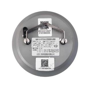 A苏三恒G江QQ5 矿用本安型烟雾传感器RS485开量关双模信号输出修