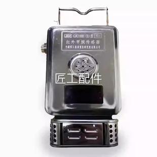 中煤工科重庆煤科院0G1JG0H 型管道用红外甲烷传感器原厂议价修
