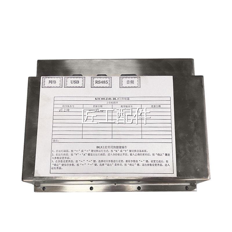 天津华宁KT0C11-Z-1E-DL3主控制器模块0W2-ZT矿用主控模块W全新修