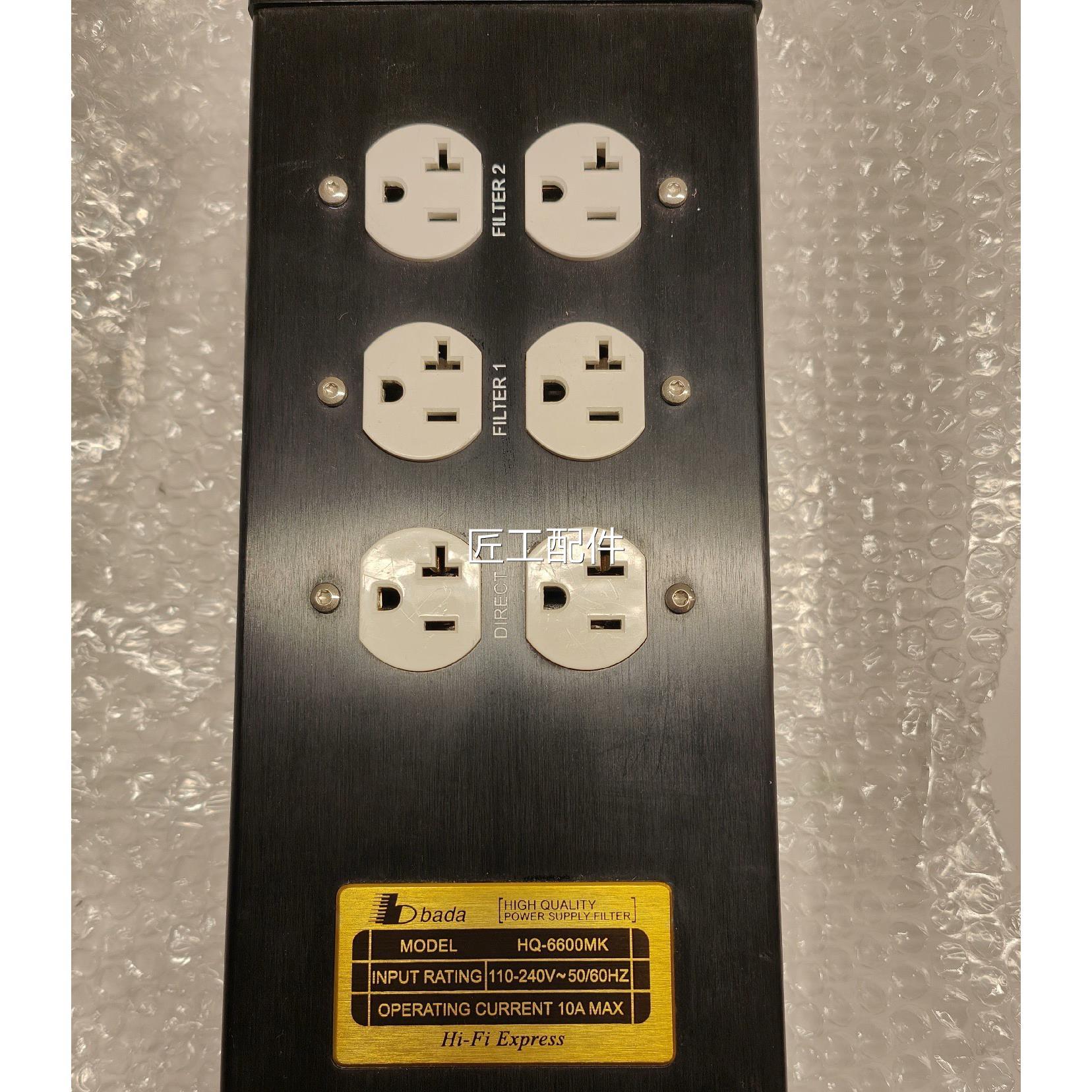 八达组合开关示屏八达H美Q显-660MK版HiFi标0电源滤波器修议价