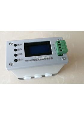 护JD-60C80C12爆0C225C矿用防电动机智能综合保器电机PIR-2B50C修