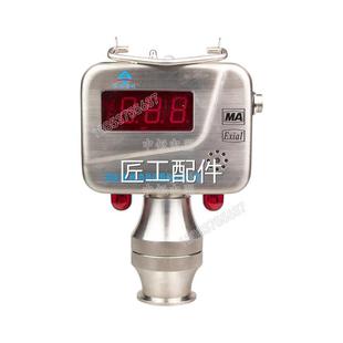 天地州HT1000 本安型气G 管道常用一C氧化碳传感器 矿用GHT1000