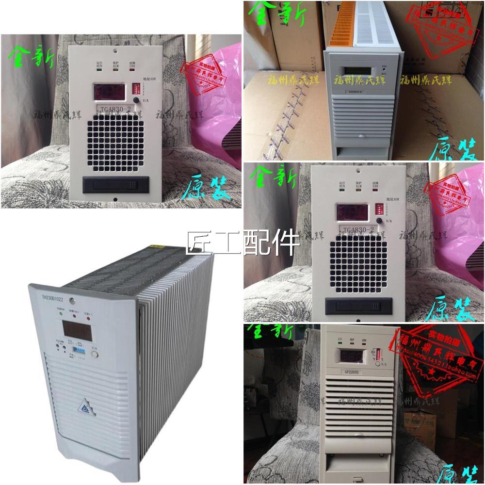 电源模块2DZ2010-1N9YD-Z22010-1ND220015021F0-10直流屏全新原装