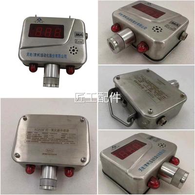 天地用州KG品A5矿一氧常化碳传感器53261原厂原装正低价