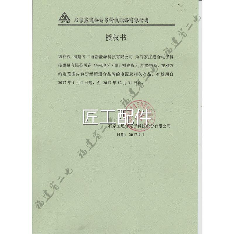 电源模块HXD-SXD1DHD-WD2DHXD-D1DHXD-F2屏直流配件修议价