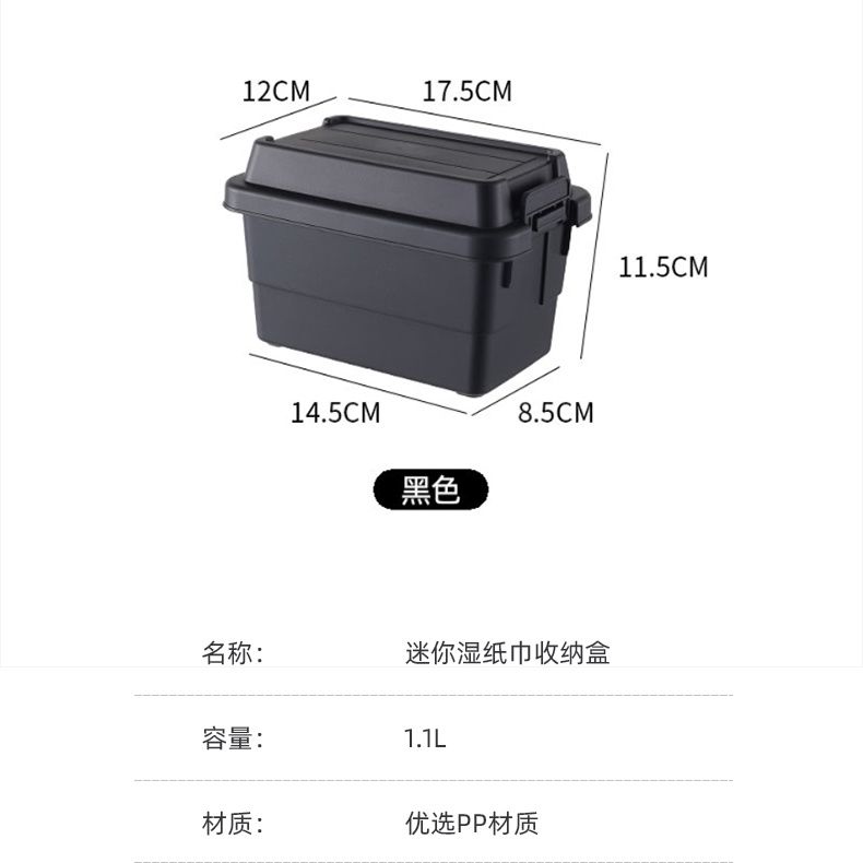 野营烧烤调味瓶罐储物箱桌上迷你收纳盒户外露营工业风桌面杂物箱