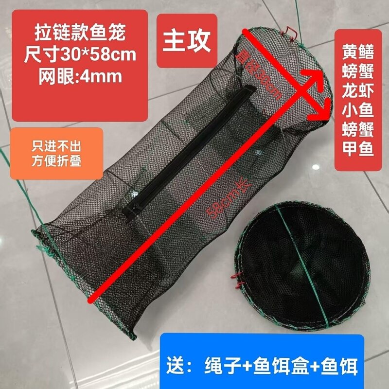 户外可折叠多功能捕鱼弹簧花篮笼乌龟黑鱼鱼虾捕捞便携万能捕鱼笼