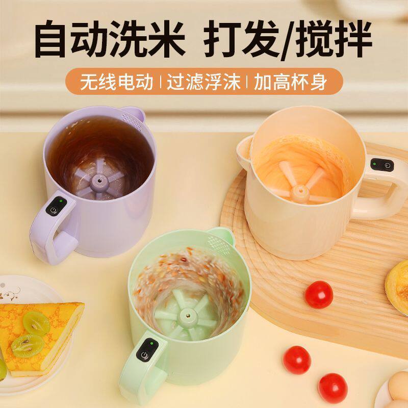 家用厨房新款电动打蛋器搅蛋杯过滤杯淘米搅拌机多功能打发机