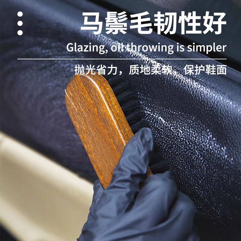 实木马鬃软毛清洁刷汽车内饰皮革沙发除尘抛光高档护理鞋刷
