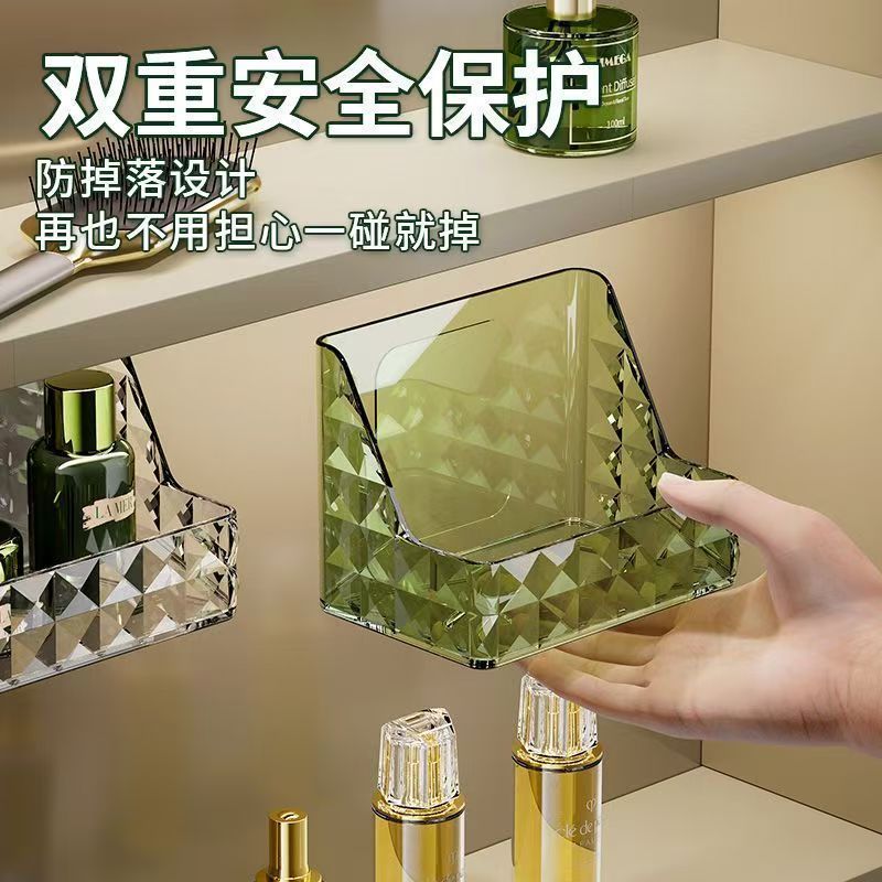 洗漱台置物架斜口整理盒子挂壁式镜柜收纳盒护肤品口红化妆收纳盒
