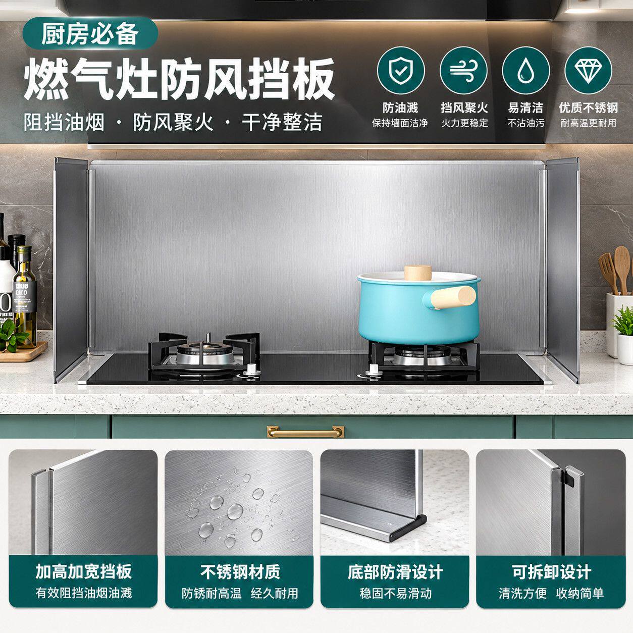 户外卡斯炉挡风板卡式炉防风罩室外煤气灶野营炉具围挡防风挡板