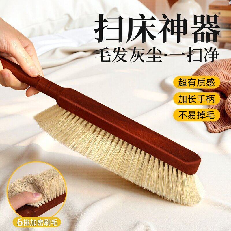 长柄家用软毛除尘床刷卧室沙发床铺清扫床上便捷清洁神器刷子